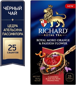 Изображение товара Чай черный Richard Royal Tea Цедра апельсина-Пассифлора 25*1.7г