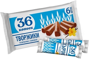 Изображение товара Творжики 36 Копеек глазированные с ванилином 26% 6шт*30г