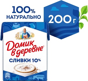 Изображение товара Сливки Домик в деревне стерилизованные 10% 200г