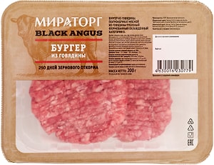 Изображение товара Бургер Мираторг из говядины 200г