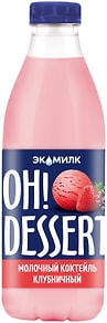 Изображение товара Коктейль Экомилк Oh! Dessert молочный клубничный 2% 900мл