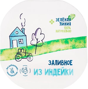 Изображение товара Заливное Зеленая линия  из индейки 300г