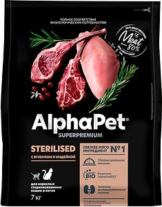 Изображение товара Сухой корм для кошек AlphaPet Superpremium с ягненком и индейкой для стерилизованных 7кг