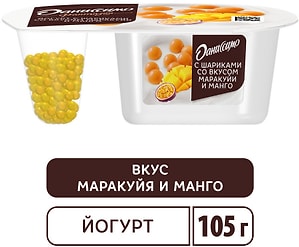 Изображение товара Йогурт Даниссимо Фантазия со вкусом маракуйи и манго c шариками 6.9% 105г