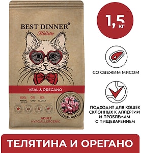 Изображение товара Сухой корм для кошек Best Dinner Телятина с Орегано 1.5кг