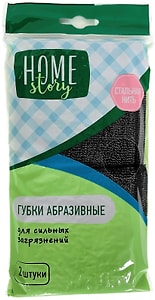 Изображение товара Губка Home Story металлическая 2шт
