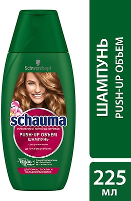 Шампунь для волос Schauma Push-up объем для тонких тусклых и ослабленных волос 225мл