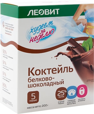 Коктейль Худеем за неделю Белково-шоколадный 5пак*40г
