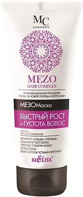 Мезомаска для волос BiElita Mezo Hair Complex Быстрый рост и густота волос 200мл