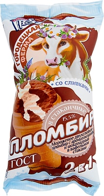 Мороженое Городецкая ферма двухслойное Пломбир Ванильный и Шоколадный 15% 85г