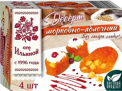 Десерт От Ильиной морковно-яблочный 300г