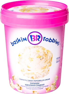 Мороженое Baskin Robbins Попкорн Идеально сладкий 1л