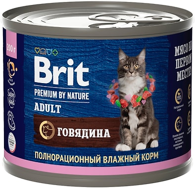 Влажный корм для кошек Brit Premium by Nature с мясом говядины 200г