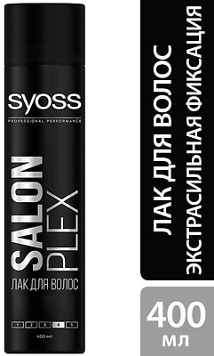 Лак для укладки волос Syoss Salonplex Антистатический эффект Комплекс-уход против сухости Экстрасильная фиксация 4 400мл