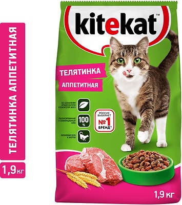 Сухой корм для кошек Kitekat Телятинка аппетитная 1.9кг