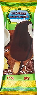 Мороженое Вологодский Пломбир в шоколадной глазури 15% 80г
