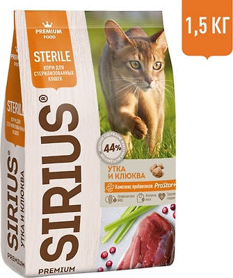 Сухой корм для стерилизованных кошек Sirius Утка с клюквой 1.5кг