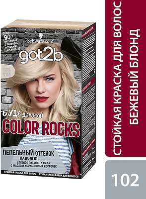 Краска для волос Got2b Color Rocks 102 Бежевый блонд 142.5мл