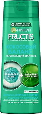 Шампунь для волос Garnier Fructis Кокосовый Баланс 250мл
