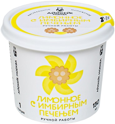 Мороженое Айскейк Москва Лимонное с имбирным печеньем 130мл