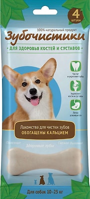 Лакомство для собак Зубочистики для здоровья костей и суставов 90г