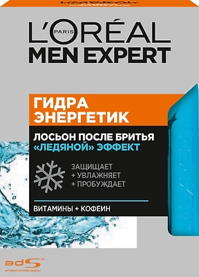 Лосьон после бритья Loreal Paris Men Expert Гидра Энергетик 100мл