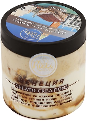 Мороженое Ricci Gelato Венеция 420г