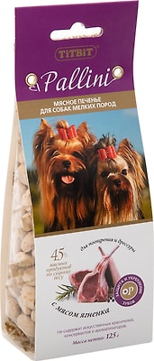 Лакомство для собак TiTBiT Pallini Печенье с ягненком 125г