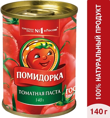 Паста томатная Помидорка 140г
