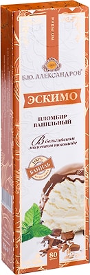 Мороженое Б.Ю.Александров Пломбир ванильный эскимо в молочном шоколаде 80г