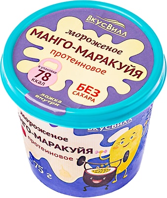 Мороженое ВкусВилл протеиновое Манго-маракуйя без сахара 75г