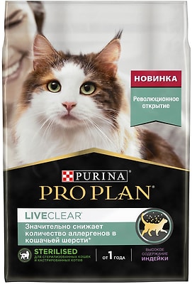 Сухой корм для стерилизованных кошек Pro Plan LiveClear индейка 2.8кг