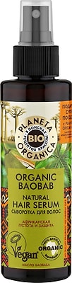 Сыворотка для волос Planeta Organica Organic Baobab Африканская густота и защита 150мл