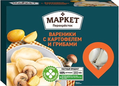 Вареники Маркет Перекресток с картофелем и грибами 450г