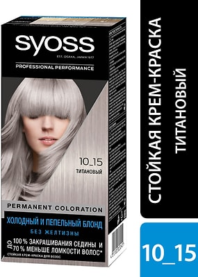 Крем-краска для волос Syoss Color 10-15 Титановый 115мл