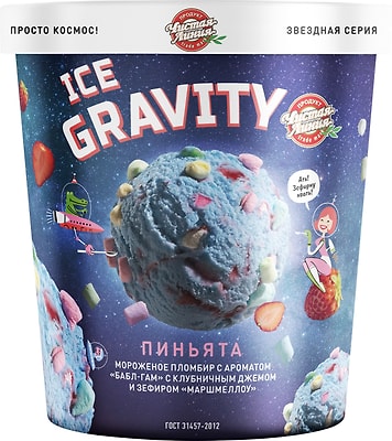 Мороженое Чистая Линия Ice Gravity Пиньята 270г