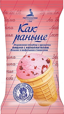 Мороженое Петрохолод Как раньше пломбир со вкусом вишни 90г