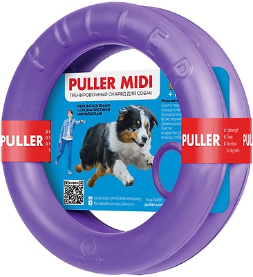 Тренировочный снаряд для собак Liker Puller Midi 20см