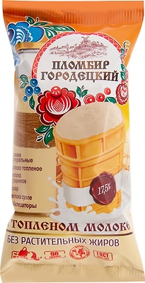 Мороженое Пломбир Городецкий на топленом молоке 17.5% 90г