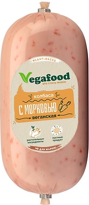 Колбаса Окраина Веганская с морковью вареная 490г