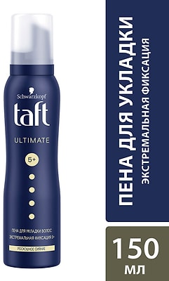 Пена для укладки волос Taft Ultimate Роскошное сияние Экстремальная мегафиксация 5+ 150мл