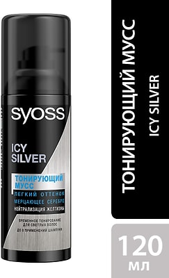 Тонирующий мусс для волос Syoss временное тонирование для светлых волос Мерцающее серебро 120мл
