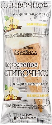 Мороженое ВкусВилл Ванильное 70г
