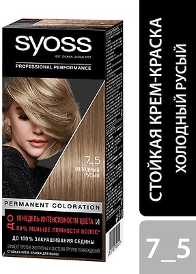 Крем-краска для волос Syoss Color 7-5 Холодный русый 115мл