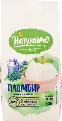 Мороженое Натуранчо Семейное пломбир ванильный 12% 750г