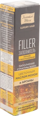 Филлер для волос Золотой Шёлк Nutrition Filler заполнитель питание и восстановление структуры волос 25мл