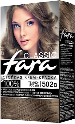 Крем-краска для волос Fara Classic 502в Темно-русый