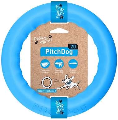 Игрушка для собак PitchDog Кольцо голубое d20см