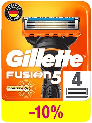 Кассеты для бритья Gillette Fusion 5 4шт