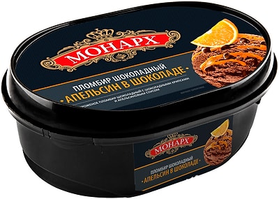 Мороженое Монарх пломбир шоколадный с кусочками шоколада и джемом Апельсин 460г